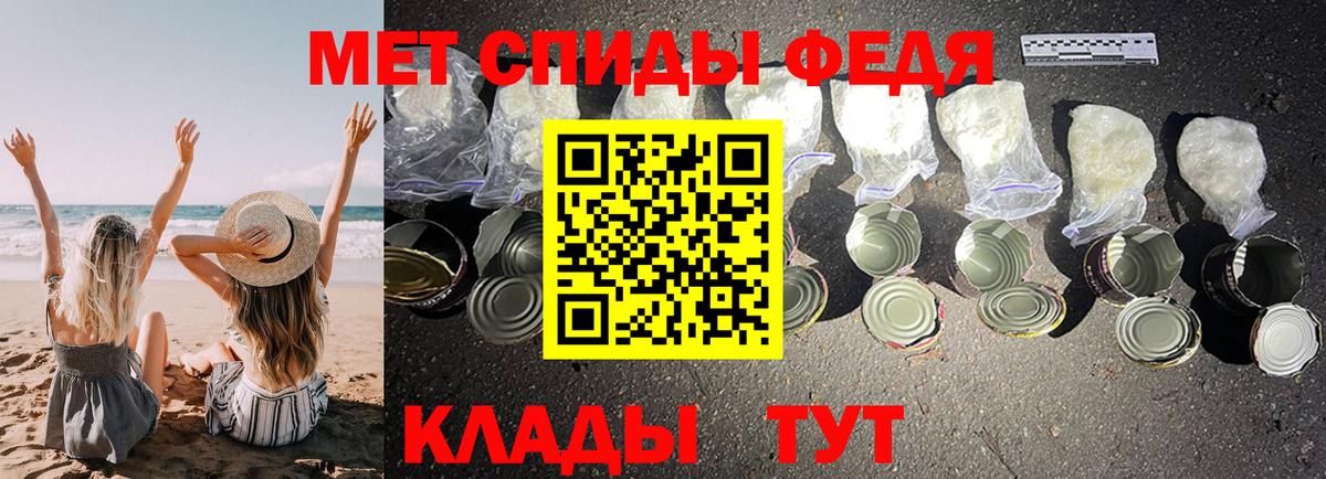 АМФЕТАМИН  Вход с VPN  Изобильный  кракен рабочий сайт  Амфетамин VHQ 