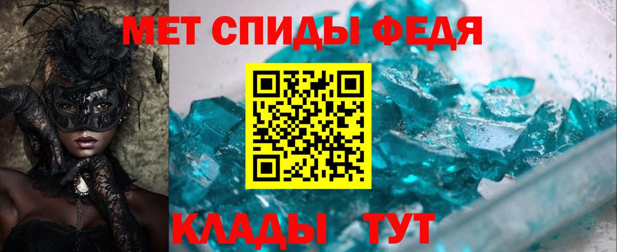 АМФЕТАМИН Premium Изобильный