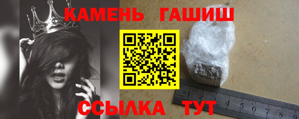 наркошоп  ГАШ Cannabis  Гашиш 40% ТГК  Вход с VPN  Изобильный 