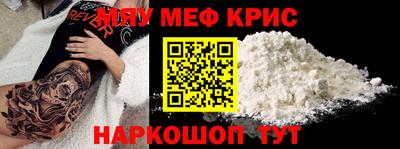 мдпв Краснознаменск