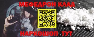 мдпв Краснознаменск