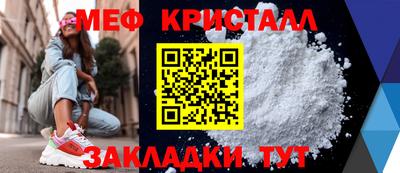 COCAINE Краснокаменск