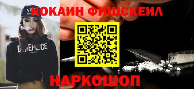 ALPHA PVP Краснодар