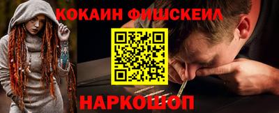 ALPHA PVP Краснодар