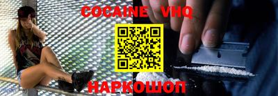 ALPHA PVP Краснодар