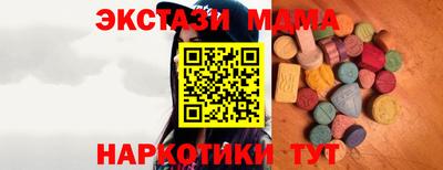 мдпв Краснознаменск