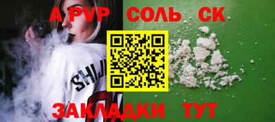 мдпв Краснознаменск