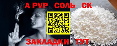 ALPHA PVP Краснодар