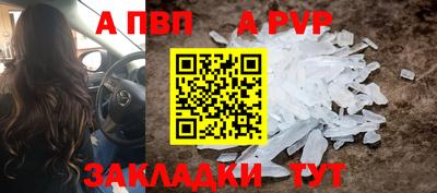 мдпв Краснознаменск