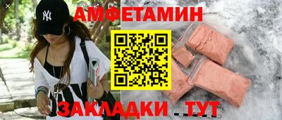 ALPHA PVP Краснодар