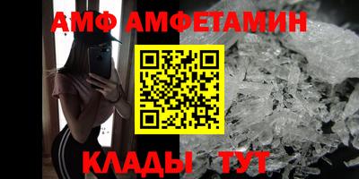 ALPHA PVP Краснодар