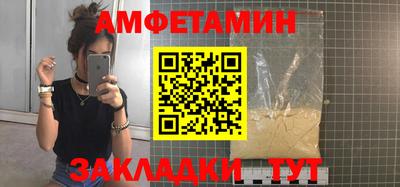 COCAINE Краснокаменск