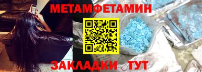 ALPHA PVP Краснодар