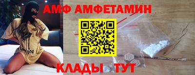 ALPHA PVP Краснодар