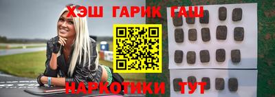 ALPHA PVP Краснодар