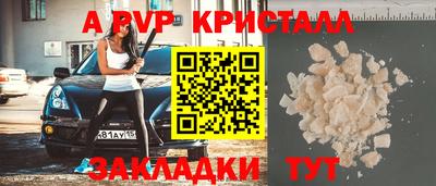 мдпв Краснознаменск
