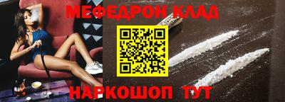 COCAINE Краснокаменск