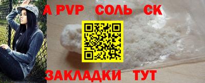 COCAINE Краснокаменск