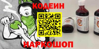 ALPHA PVP Краснодар