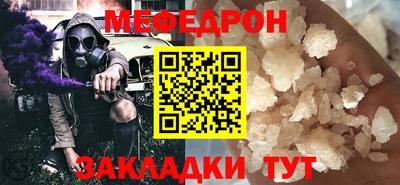 мдпв Краснознаменск