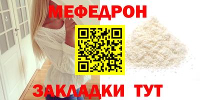 ALPHA PVP Краснодар