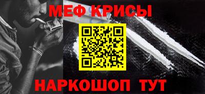 COCAINE Краснокаменск