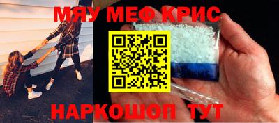 COCAINE Краснокаменск