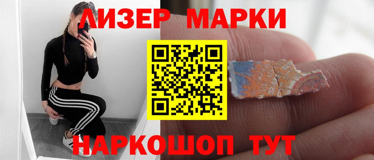 ЛСД экстази кислота Изобильный