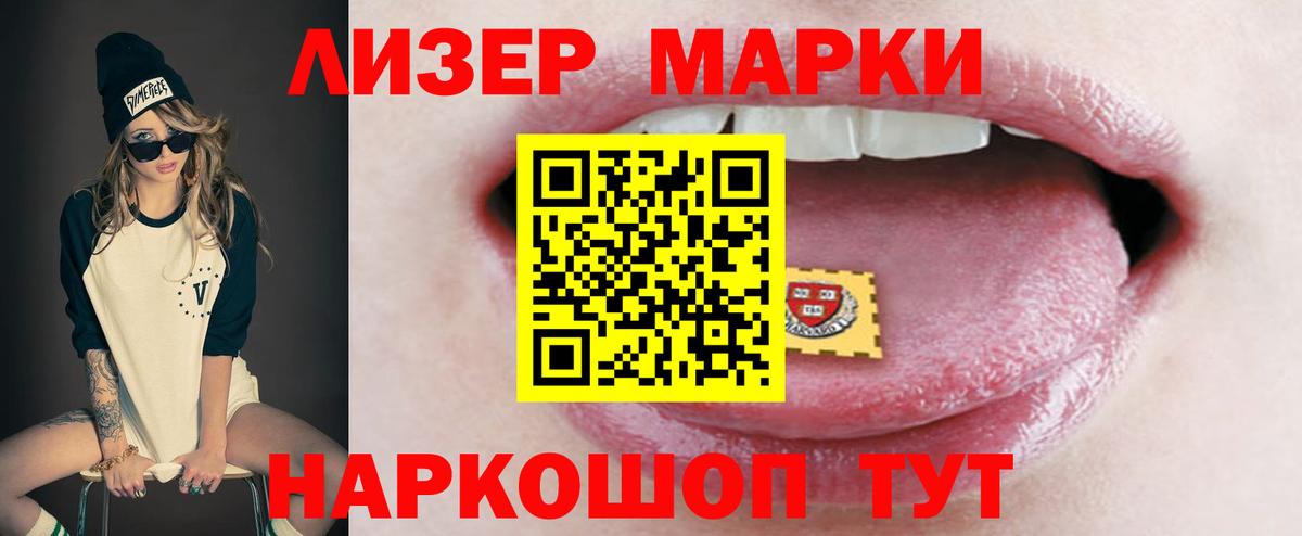 Изобильный  LSD-25 экстази ecstasy  Вход с VPN  ЛСД экстази кислота 