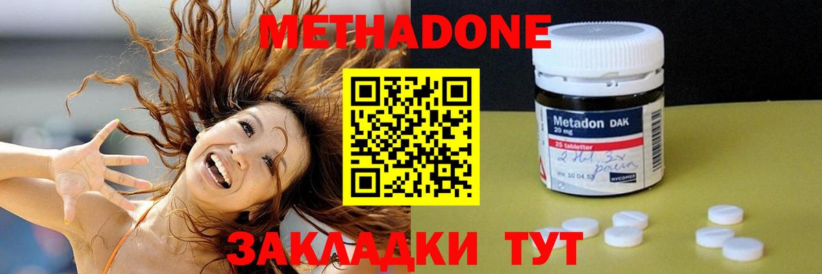 Изобильный  АМФ кристаллы  ГАШИШ  Меф   Гашиш  МАРИХУАНА  Вход с VPN  Cocaine 