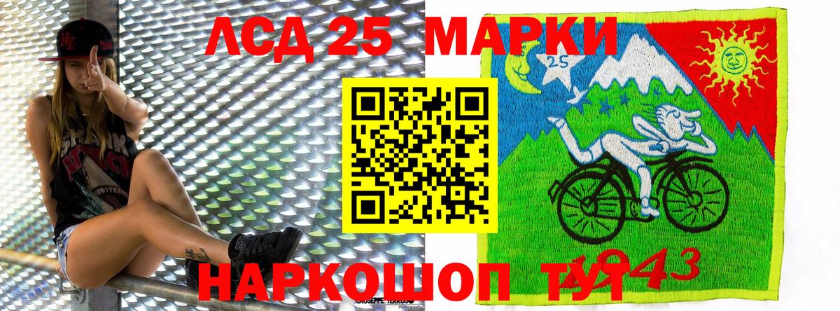 Марки 25I-NBOMe 1500мкг  Марки 25I-NBOMe 1500мкг  Изобильный  Марки NBOMe  Вход с VPN 