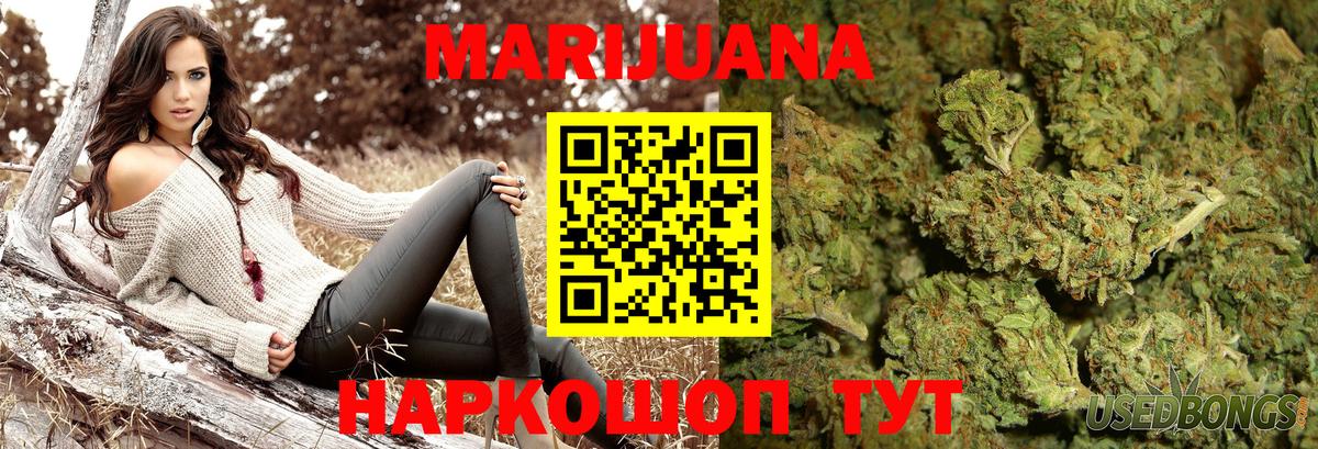 Каннабис индика  Каннабис марихуана  Изобильный  МАРИХУАНА AK-47  Вход с VPN  Каннабис план 