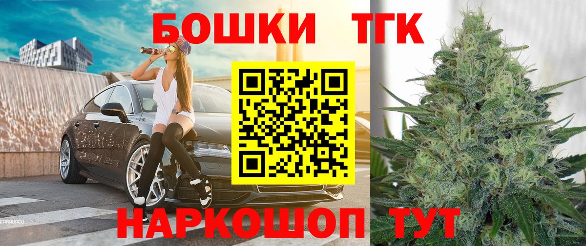 Шишки марихуана Amnesia Изобильный